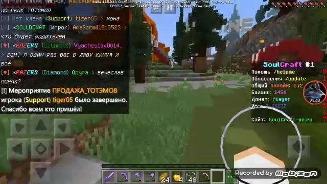 Геймерский Рай