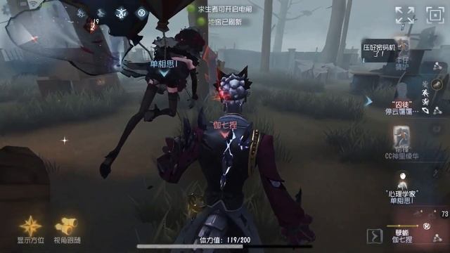 #162 Prisoner | Pro Player | Arms Factory | Identity V смотреть онлайн
