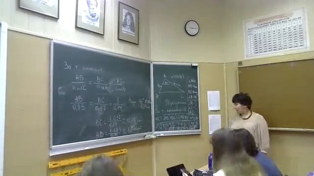 9-А Геометрія. Розвязування трикутників