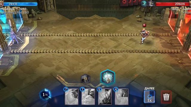 Heroic Magic Duel LEVEL 6 Arena 5 (13) - FPG смотреть онлайн