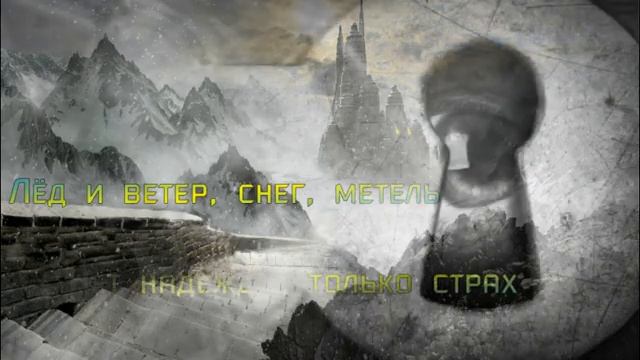По тематике сайта Ас Гард (часть 1) смотреть онлайн