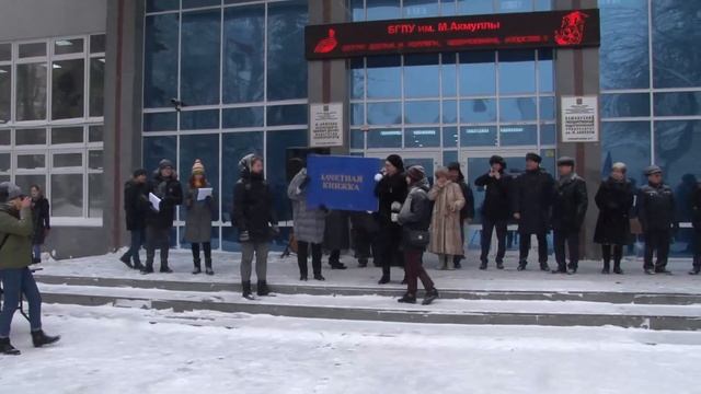 День студента - 2019 смотреть онлайн