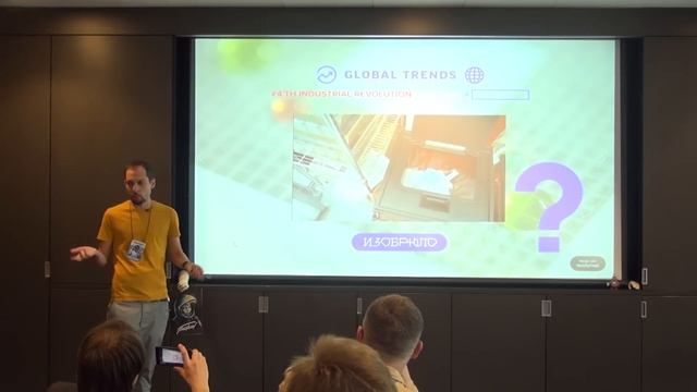 Технологические тренды дизайна будущего | Илья Соболь | Лекториум