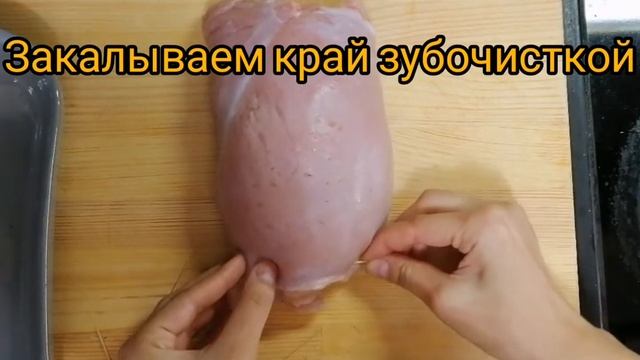 Ваши родные будут просить его снова и снова!!) Нежнейший рулет из индейки в беконе и сыром сиртаки смотреть онлайн