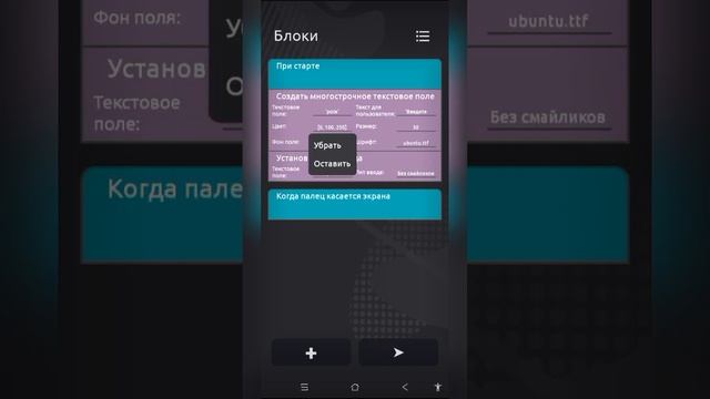 Как пользоваться текстовым полем в CCode | Гайд #11