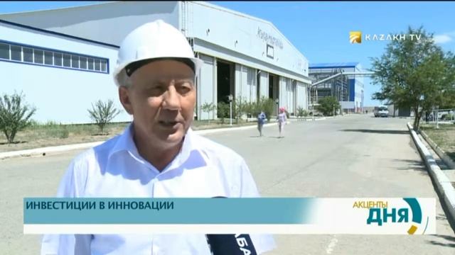 Впервые в Казахстане выплавлены высокопрочная сталь и хромоникелевый чугун смотреть онлайн