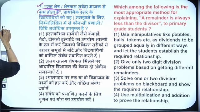 CTET MATHS NCERT Topic by Sachin choudhary LIVE 8PM смотреть онлайн