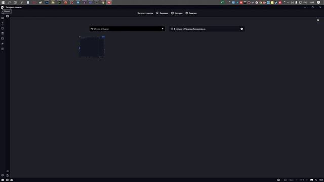 Лучшее рабочее пространство в трейдинге | Бесплатный TradingView смотреть онлайн