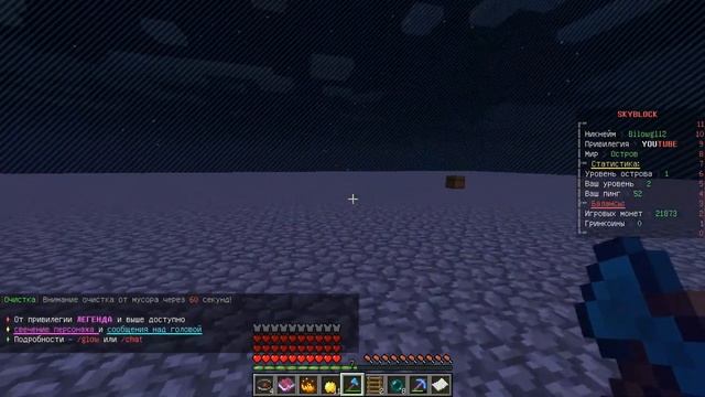 МОЯ ИСТОРИЯ О ТОМ: КАК Я ПЫТАЛСЯ СОЗДАТЬ СВОЮ ФАРМИЛКУ РЕСУРСОВ [Minecraft] 1.12.2 смотреть онлайн