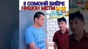 Клипи нави Саьди Ёвони ячи клипайда