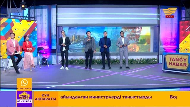 «Арт-мюзик» квартеті – «Тыңда» (Әні: А.Зацепин, сөзі: Л.Дербенев) смотреть онлайн