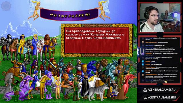 HEROES OF MIGHT AND MAGIC прохождение игры - Часть 4 ФИНАЛ: КАМПАНИЯ ЗА ВОЖДЯ СЛЭЙЕРА [LIVE]