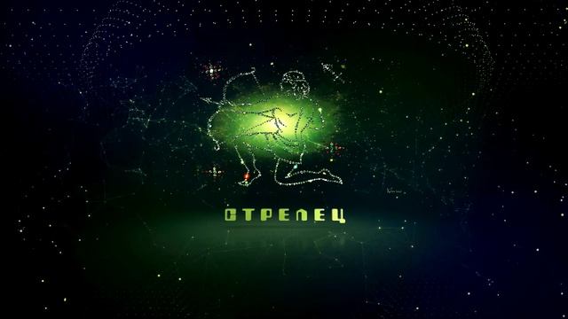 Знаки зодиака - футаж стрелец - интро гороскоп смотреть онлайн