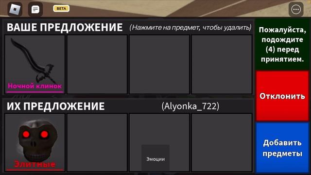 ?~Играю с плохим интернетом~2 часть #mm2 #roblox смотреть онлайн