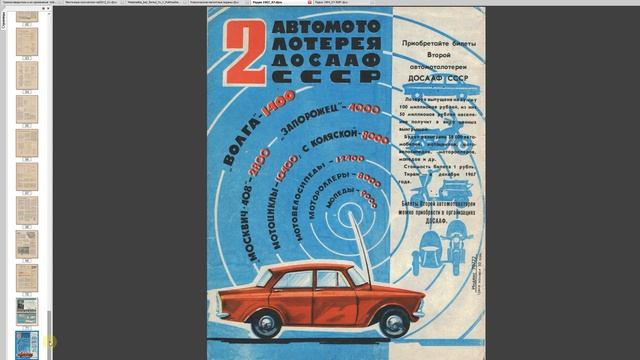Журнал Радио. Как из говна сделать конфетку, не привлекая внимания санитаров смотреть онлайн