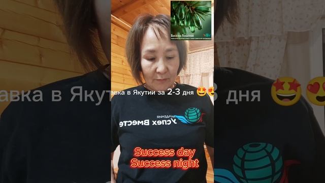 Я получила посылку за 2-3 дня после заказа ??????. Очень круто. смотреть онлайн