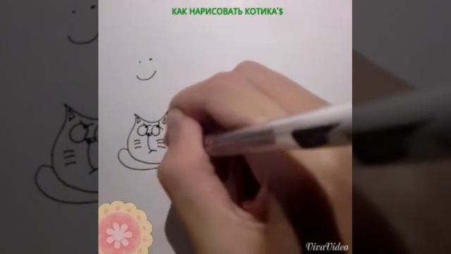 Как нарисовать котика:) смотреть онлайн