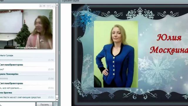 Марафон успеха. Сказка на Рождество 08.01.17г смотреть онлайн