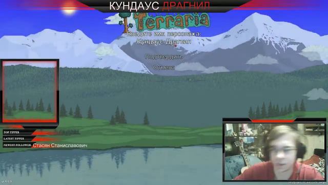 Не ну я, конечно, не эксперт, но... ||| Terraria EXPERT MOD смотреть онлайн