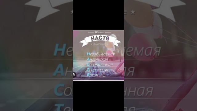 какое имя. еще хотите?