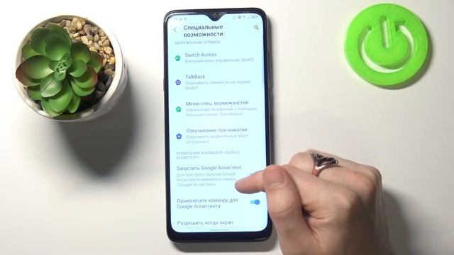Как войти в настройки вибрации на TCL 20 SE / Изменить вибрацию телефона смотреть онлайн