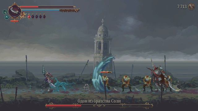 Blasphemous 2 - 17. Босс - Одон из братства Соли, Лабиринт Приливов, Регула (PS5) смотреть онлайн