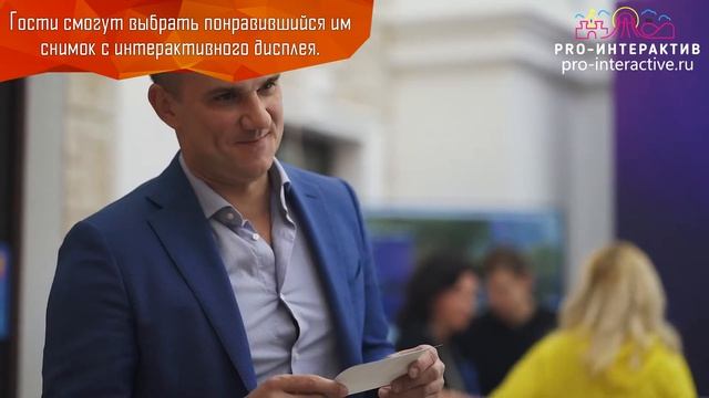 Фотозона Круглое Селфи Зеркало смотреть онлайн