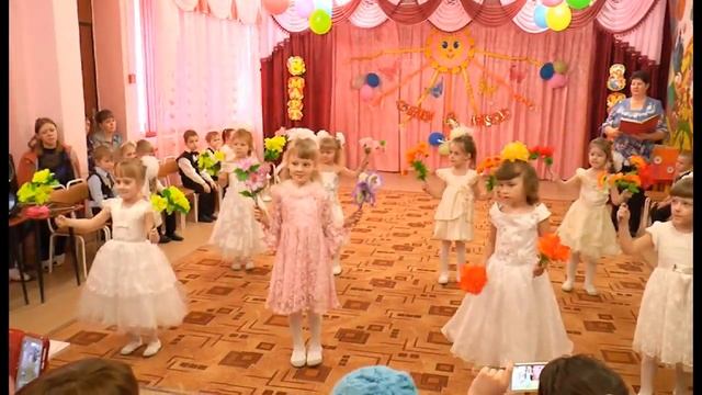Танец: "Весенний" смотреть онлайн
