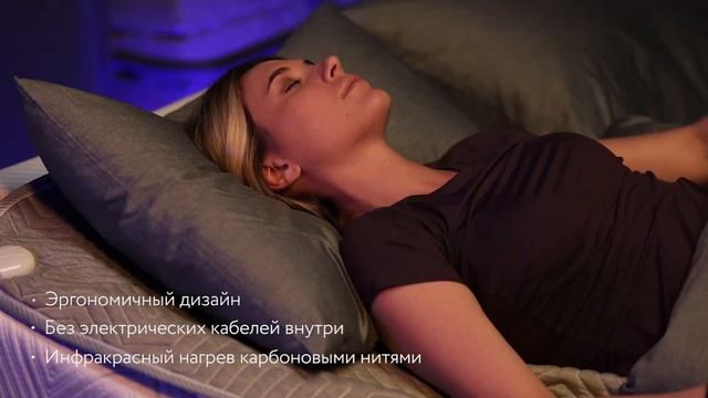 Наматрасник с подогревом Soft&Warm смотреть онлайн
