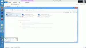 КАК УВЕЛИЧИТЬ СКОРОСТЬ ИНТЕРНЕТА НА Windows 7 8,1 10 | HOW TO SPEED INTERNET