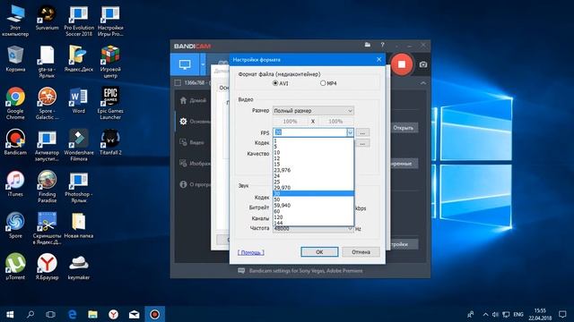 Как правильно настроить Bandicam 2018. Гайд смотреть онлайн