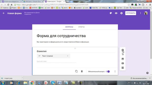 Биоси- как создать гугл форму для регистрации смотреть онлайн