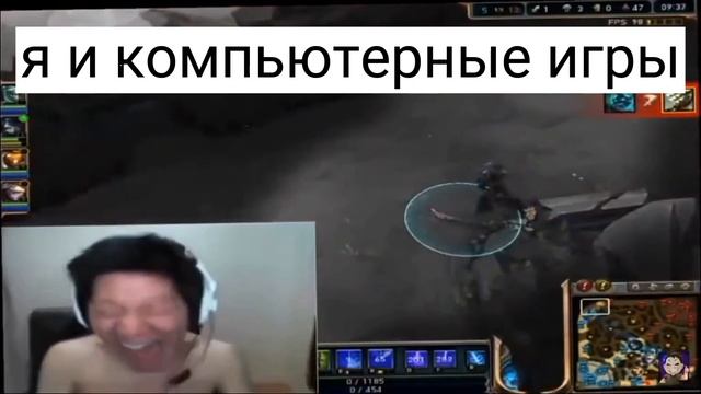 я и компьютерные игры. смотреть онлайн