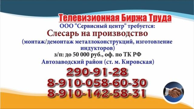 16.12.21 в 06.30 на Волге ТБТ-Нижний Новгород