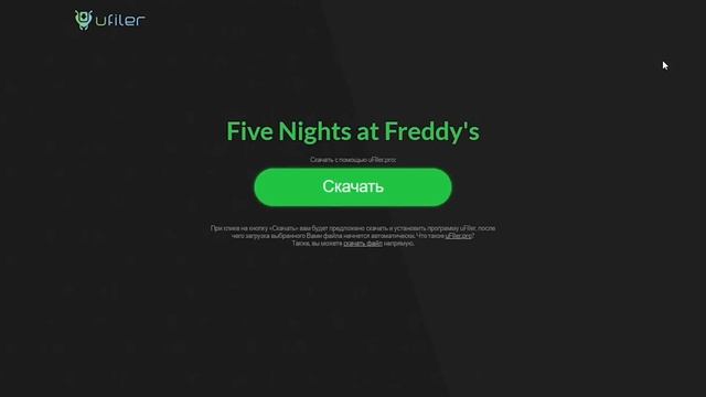 Я ПОПЫТАЛСЯ УСЛОЖНИТЬ ФНАФ 1 И ВОТ ЧТО ВЫШЛО... смотреть онлайн