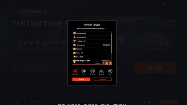 Стрим WarFace #179❤️ Играю с подписчиками. 1 лига и я , возможно ???!!! смотреть онлайн