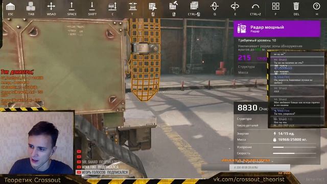 Делаем идеальный крафт / Читаю чат ► webcam/60 fps смотреть онлайн