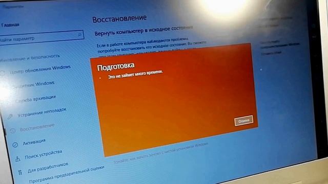 Windows 10 OTni asl holatini tiklash vastanavit qilish смотреть онлайн