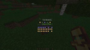 КАК СТАКАТЬ ТОТЕМЫ 1.14 - 1.16 | mst prostocraft mineblaze dexland