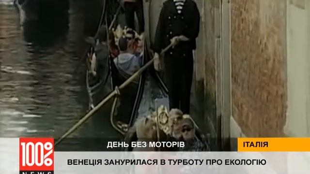 День без авто?! Попробуйте обойтись без лодки! смотреть онлайн
