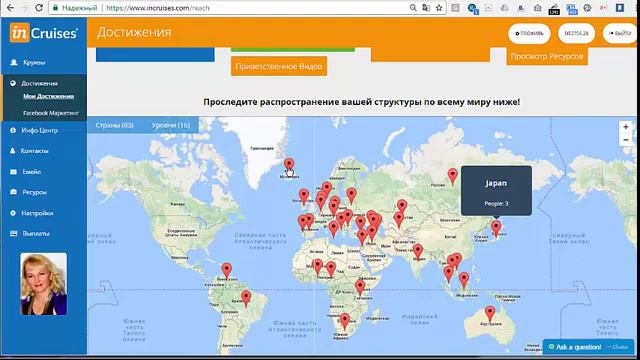 #inCruises  Рейтинг Роста InCruises Бьёт Рекорды!