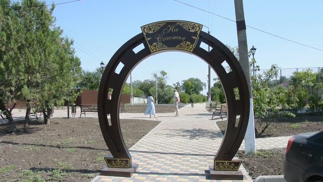 Новый сквер в селе Московском смотреть онлайн