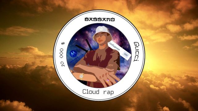 Yung Lev - Популярность (Audio) смотреть онлайн