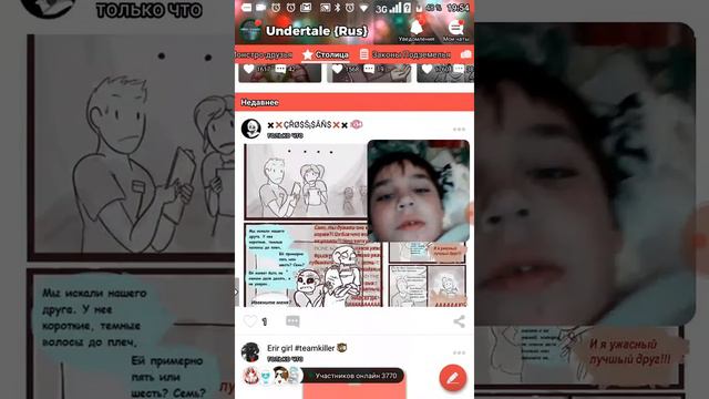 амина андертейл смотреть онлайн