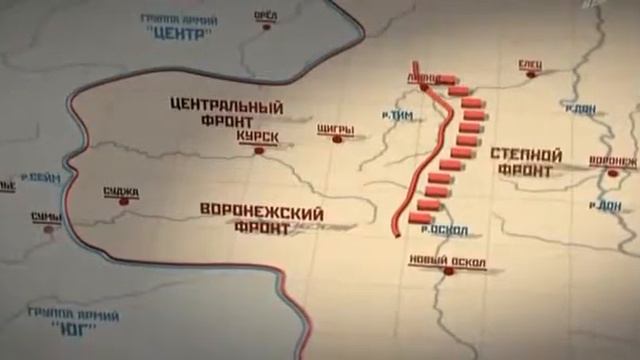 6. Начало Курской битвы смотреть онлайн