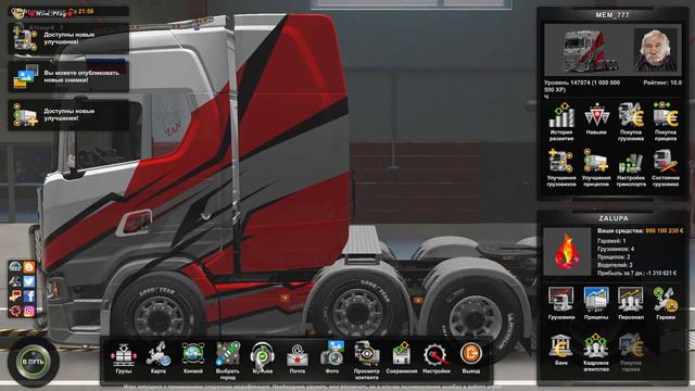 Как поставить свою музыку в ETS2? смотреть онлайн