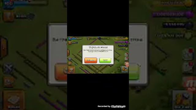 Взломанный Clash of Clans без обмана смотреть онлайн