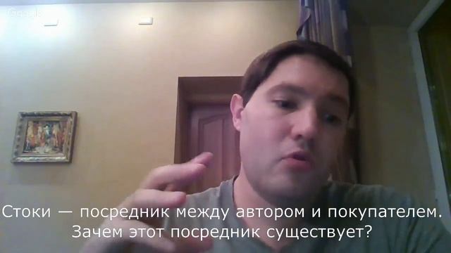 Что такое микростоки и зачем они миру? смотреть онлайн
