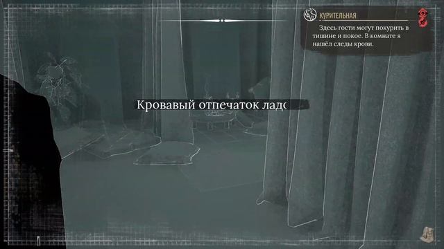 КАРНАВАЛЬНАЯ ВЕЧЕРИНКА ● Sherlock Holmes: Chapter One #15 ● ПЕРЕЗАПУСК ШЕРЛОКА ● РИТУАЛ смотреть онлайн