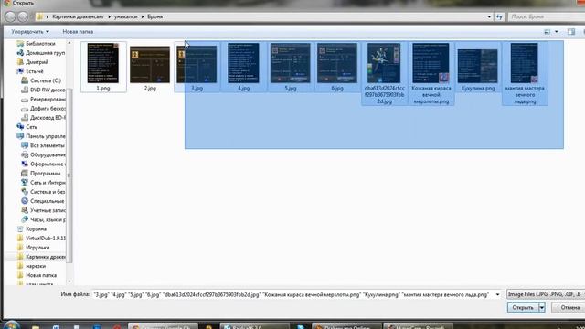 Как добавить скрин на форум гильдии смотреть онлайн